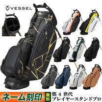 楽天市場】ベゼル キャディバッグ シングルの通販