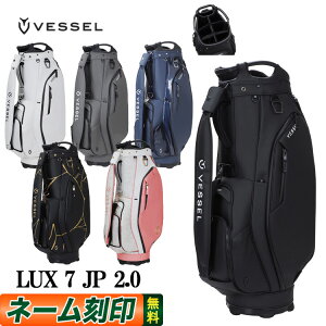 �y2025�N���f���zVESSEL �x�[�� �S���t LUX 7 JP 2.0 9�^ �L���f�B�o�b�O �L���f�B�[�o�b�O