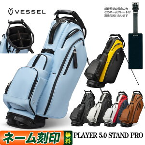 �y2025�N���f���zVESSEL �x�[�� �S���t Player 5.0 Stand pro �v���C���[�Y 5.0 �v�� �X�^���h �L���f�B�o�b�O 9.5�^/7����