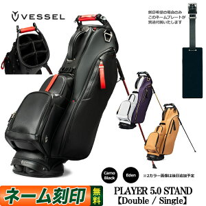 VESSEL �x�[�� �S���t Player 5.0 Stand �v���C���[�Y5.0 �X�^���h�o�b�O �L���f�B�o�b�O 8.5�^