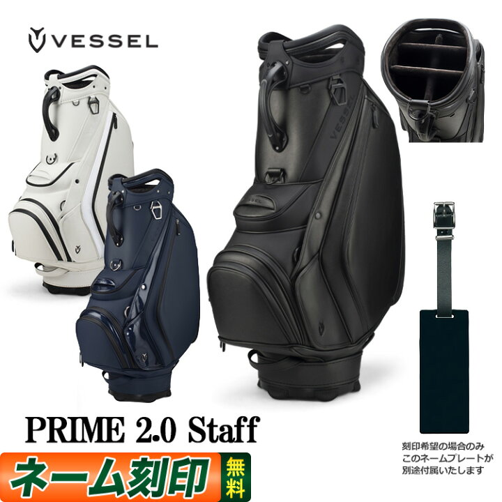 楽天市場】【2025年モデル】VESSEL ベゼル ゴルフ PRIME 2.0 Staff 