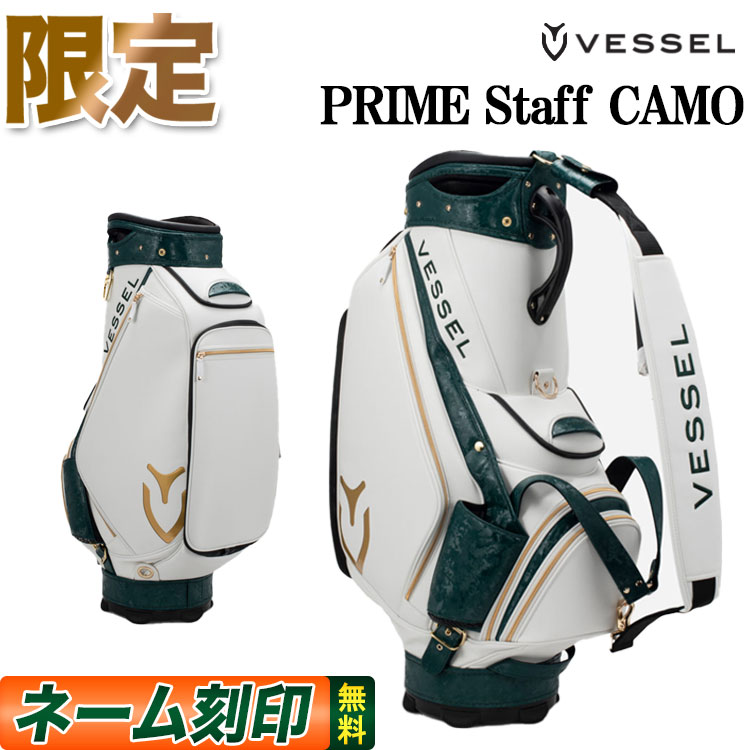 VESSEL ベゼル ゴルフ 1071119 PRIME Staff CAMO プライム スタッフ カモ キャディバッグ 10型 6分割 キャディーバッグ