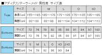 2018年秋冬新作アディダスゴルフウェアCCS49JPCPウルトラライトニットL/Sスウエット(メンズ)