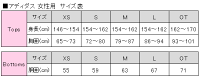 2018年春夏新作アディダスゴルフウェアCCO89JPADICROSSストレッチスウェットスコート(レディース)