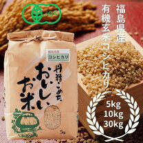 楽天市場】無農薬 玄米 30kgの通販