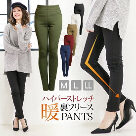 応答 抑制する 干し草 防風 パンツ レディース Shinshu Navi Jp