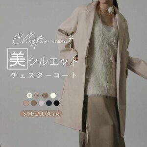 【20％OFFクーポン対象】【レビュー★高評価】ニットモッサチェスターコート コート レディース 秋冬 冬アウター 冬コ