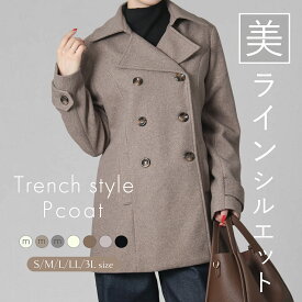 【11/11 11:59迄★5,580円】トレンチ風ピーコート コート レディース 秋冬 ショート丈 アウター 大きいサイズ Pコート トレンチコート ピーコート ジャケット ダブル 無地 通勤 通学 ビジネス 定番 きれいめ 上品 防寒 厚手