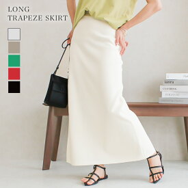 台形ロングカート スカート レディース 春 夏 ナロースカート ロングスカート ボトムス ロング マキシ 前後2WAY 台形スカート Aライン カジュアル きれいめ 春夏 体型カバー 脚長効果 上品 大人