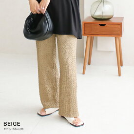 【在庫限り★999円】ストレートパンツ レディース 春夏 涼しい ロングパンツ イージーパンツ ボトムス マキシ ジャガード ウエストゴム 春服 春 ストレート 無地 体型カバー ワイドパンツ 脚長効果 きれいめ カジュアル
