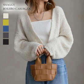 【スーパーSALE★12/11 12時まで3480円】ループニットボレロカーディガン レディース 春秋 トップス ニット カーデ 羽織り セーター ショートカーディガン Vネック おしゃれ きれいめ 長袖 ベーシック 重ね着 二の腕カバー 上品