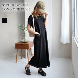 配色ステッチロングワンピース レディース 春夏 ワンピース 配色ステッチ トレンド フレンチスリーブ ポケット マキシ丈 ロング丈 ストレッチ ゆったり オーバーサイズ 体型カバー リラックス 華奢見え