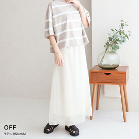 【スーパーSALE★1000円】シアースカート ボトムス レディース スカート ロングスカート フレアスカート 台形 ナロー おしゃれ ハイウエスト ウエストゴム 黒 大きいサイズ 体型カバー 春 夏 美脚 脚長効果 きれいめ 上品