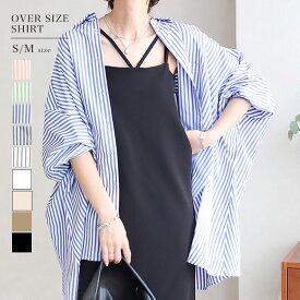 【在庫限り★1999円】ドルマンオーバーサイズシャツ レディース 春秋 トップス 体型カバー ブラウス オフィス おしゃれ ゆったり 長袖 シアー 速乾 透け感 きれいめ ロングシャツ シワになりにくい 上品 涼しい