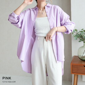 【在庫限り★999円】ストライプシャツ レディース 長袖 春夏 冷房対策 袖口スリット 長袖 2WAY デザイン シャツカラー 袖スリット 清涼 きれいめ カジュアル 通勤 入学 卒業 上品 体型カバー ゆったり シアー