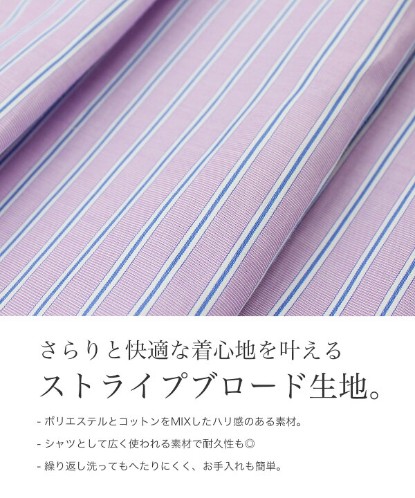 楽天市場】【クーポン利用で10％OFF】袖口スリットストライプシャツ  