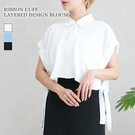 袖口リボンレイヤード風ブラウス トップス レディース 春夏 シャツ ブラウス リボン フレンチスリーブ ポケット 半袖 羽織り ビジネス オフィス ゆったり 体型カバー おしゃれ きれいめ 上品