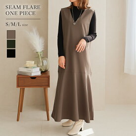【11/11 11:59迄★3,580円】フレアワンピース ロング丈 レディース 春 夏 ジャンパースカート ノースリーブ ロング マキシ Vネック シーム マーメイドシルエット 切り替え 春夏 オールシーズン 体型カバー 脚長効果 きれいめ おしゃれ