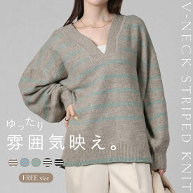 【スーパーSALE★12/11 12時まで3480円】ボーダーニット レディース 秋冬 Vネック 長袖 きれいめ ゆったり 大きいサイズ 暖かい トップス セーター プルオーバー ゆるニット ドロップショルダー 体型カバー 上品 防寒 大人