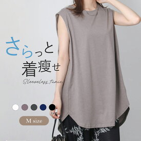 チュニック レディース 春夏 半袖 ノースリーブ 綿100％ Tシャツ 大きい ルームウェア カジュアル 大人キレイ コットン100％ ゆったり オーバーサイズ 黒白 上品 シンプル 体型カバー きれいめ