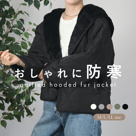 【11/11 11:59迄★4,480円】フード付きファーブルゾン レディース 冬 きれいめ 防寒 大きいサイズ 通勤 アウター コート ブルゾン ショート丈 フード パーカー 中綿 ファー キルト オーバーサイズ 暖かい 体型カバー 上品 防風