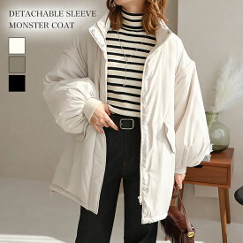 【11/11 11:59迄★5,980円】袖取り外しスタンドカラーコート コート レディース 冬 アウター ロング ミリタリー モンスターパーカー 中綿 オーバーサイズ 秋冬 冬コーデ 2WAY 体型カバー 防寒 防風 暖かい 上品 きれいめ ゆったり