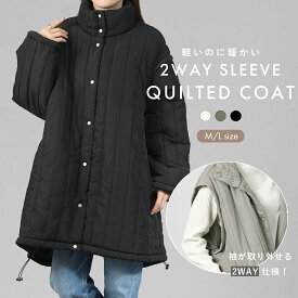 【11/11 11:59迄★5,980円】袖取り外しキルトコート レディース 秋冬 きれいめ 大きいサイズ 暖かい ロング コート アウター 中綿 ブルゾン オーバーサイズ キルティング 2WAY 体型カバー 防寒 防風 シンプル 上品 通勤 通学 ビジネス