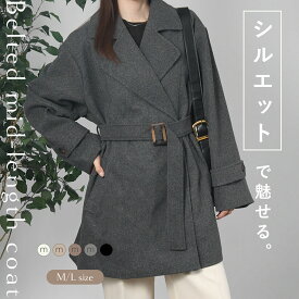 ベルト付きミドル丈コート レディース 秋冬 きれいめ Aライン 大きいサイズ 暖かい コート アウター テーラードコート ジャケット 軽い ショート丈 無地 上品 防寒 防風 体型カバー ゆったり