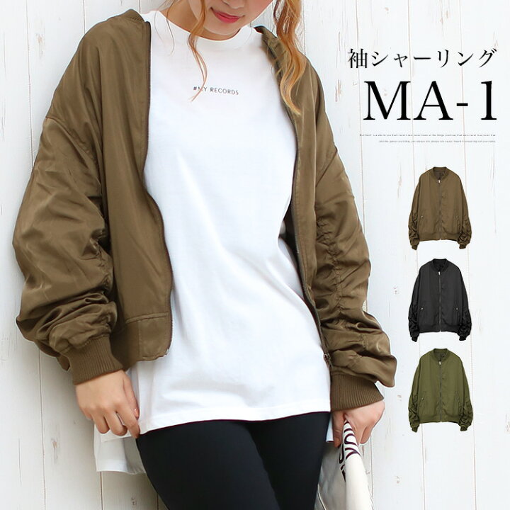 楽天市場 Ma 1リブ付きブルゾンコート レディース アウター Ma 1 Ma 1 レディース ジャケット ミリタリージャケット 秋物 秋服 ミリタリー Ma1 エムエーワン ブルゾン 在宅 部屋着 S M L Ll 3l サイズ ソーシャルガール Social Girl 楽天市場 Ma 1リブ付きブルゾンコート レディース アウター Ma 1 Ma 1 レディース ジャケット ミリタリージャケット 秋物 秋服 ミリタリー Ma1 エムエーワン ブルゾン 在宅 部屋着 S M L Ll 3l サイズ ソーシャルガール Social Girl