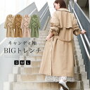 <20%OFFクーポン利用で3,984円>キャンディ袖 トレンチコート スプリングコート ロングコート アウター レディース コート ロング丈/春 春服 20代...