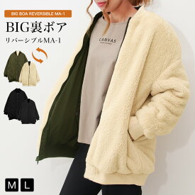 楽天市場 冬 アウター レディースの通販