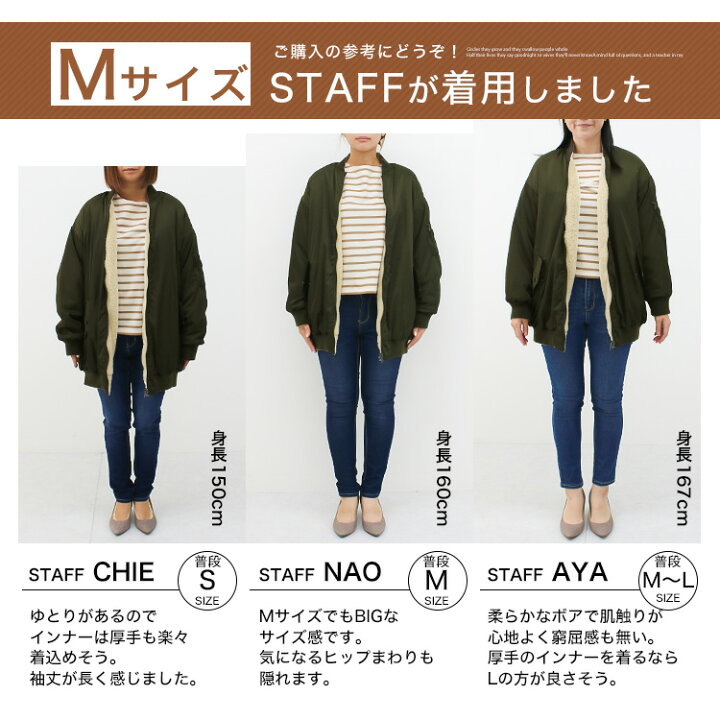 楽天市場 Big裏ボア リバーシブル Ma 1 ブルゾン ミリタリージャケット アウター レディース エムエーワン Ma 1 Ma1 厚手 あったか 秋冬 冬服 コート レディース 冬 大きめ 暖かい おしゃれ S M L ソーシャルガール Social Girl