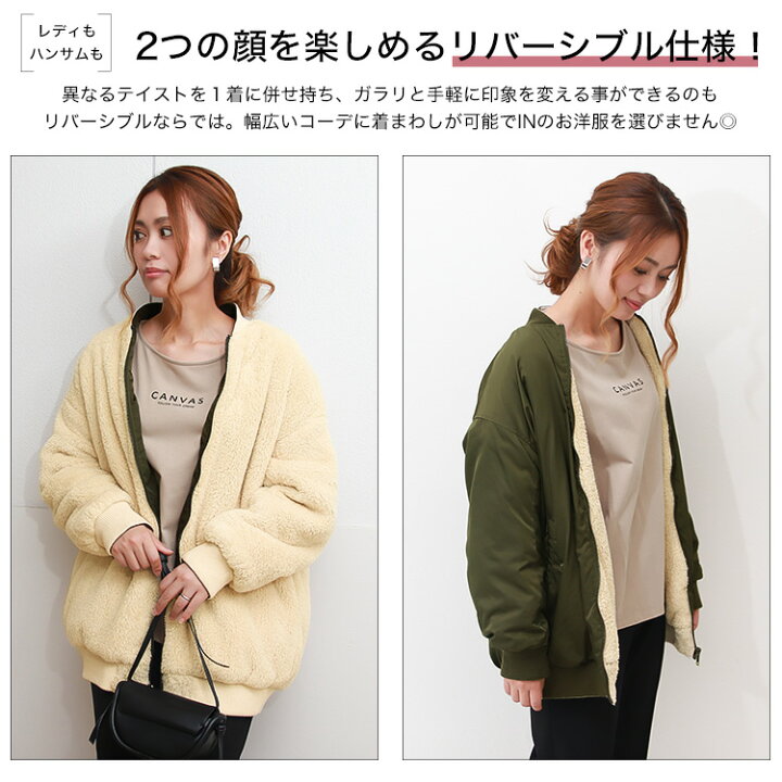 Ma 1 ブルゾン リバーシブル 卸売
