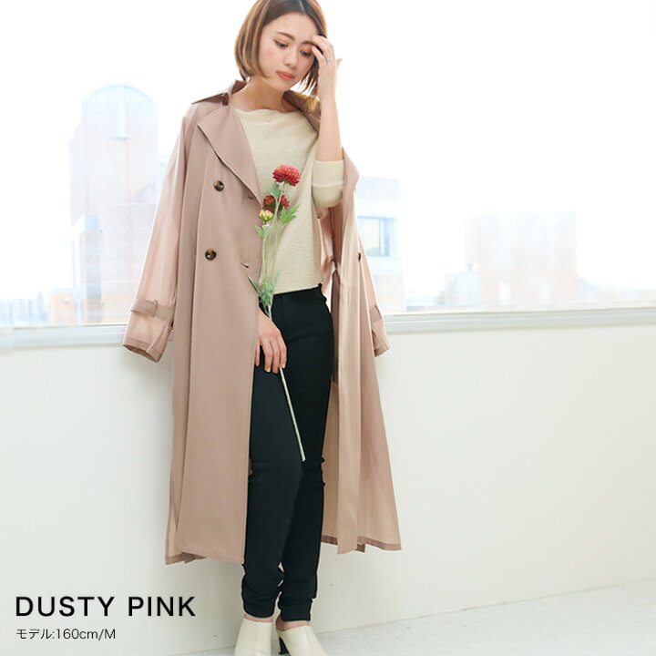 楽天市場 送料無料 シアートレンチコートアウター コート トレンチ レディース シアー トレンド ロング レース 通勤 きれいめ スプリングコート シースルー 春服 春 春コーデm Lサイズ ソーシャルガール Social Girl