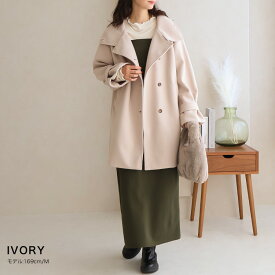 【スーパーSALE★1500円】コート レディース 冬 きれいめ ミドル丈 アウター 暖かい スタンドカラー ボリュームコート Aライン ロング 秋冬 ファッション 大きいサイズ 防寒 防風 ゆったり 体型カバー 20代 30代 40代 50代