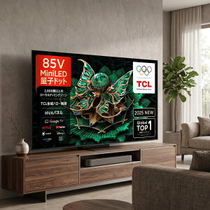TCL 85�^ 4K �t���e���r 85C7K QD-MiniLED 144Hz �{�� Google TV ���� �ʎq�h�b�g ���掿 85�C���` ���� �Q�[���Ή� �l�b�g���� �f�� ���r���O �e�B�[�V�[�G�� �Ǌ|���Ή� �X�}�[�g�e���r �n�f�W BS CS