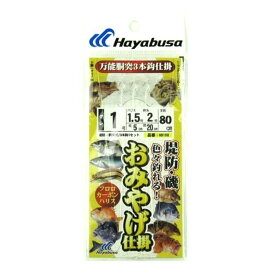 堤防・磯 おみやげ仕掛 万能胴突3本鈎 HD190 針1号-ハリス1.5号-幹糸2号