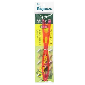 フジワラ(FUJIWARA) イカ活チャ器 ミニタイプ スケルトンピンク