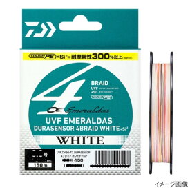 ダイワ(Daiwa) UVF エメラルダスデュラセンサー4ブレイドホワイトSi2 150m 0.5号