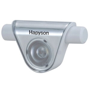 ハピソン チェストライトミニ ホワイト YF-205-W 【ネコポス・メール便 対象商品】