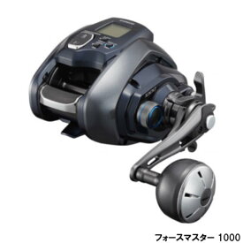 シマノ(SHIMANO) フォースマスター 1000 (電動リール) [2021年モデル]