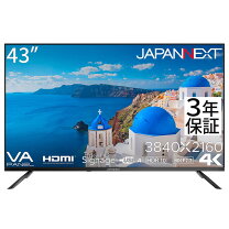 楽天市場】jn-vt4300uhdの通販