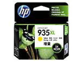 日本HP HP 935XL インクカートリッジ イエロー(増量) C2P26AA