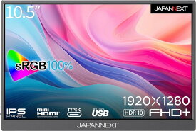ジャパンネクスト 10.5インチ ワイド モバイルディスプレイ(1920x1280/IPS/光沢/miniHDMI/TypeCx2/スピーカー/2年保証) JN-MD-IPS105FHDPR 時間指定不可