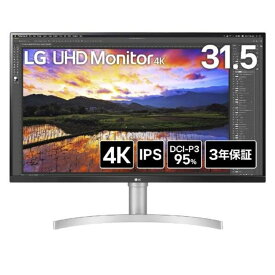 LG Electronics Japan 31.5インチ 4Kワイド液晶ディスプレイ(3840x2160/IPS/アンチグレア/HDMIx2/DP/スピーカー/チルト/高さ調整/3年保証) 32UN650K-W