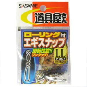 ߐj(SASAME) [OtGMXibv P-357 LL ylR|X Ώۏiz