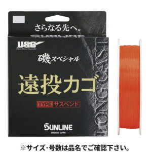 TC(SUNLINE) XyV JS TXyh^Cv 250m 8 IWbh