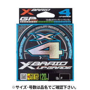 (YGK YOZ-AMI) XBRAID AbvO[hX4 120m 1 3COLOR (zCg/WO}O[/}u[) ylR|X Ώۏiz