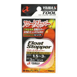 �����ߐj(SASAME) YP003 ���C�o�t���[�g�X�g�b�p�[ �I�����W �y�l�R�|�X �Ώۏ��i�z