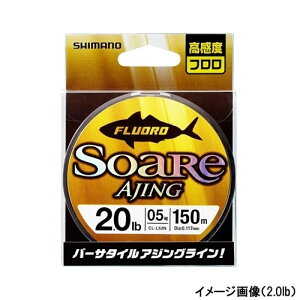 V}m(SHIMANO) \A AWO t CL-L52N 150m 3.0lb sANA ylR|X Ώۏiz